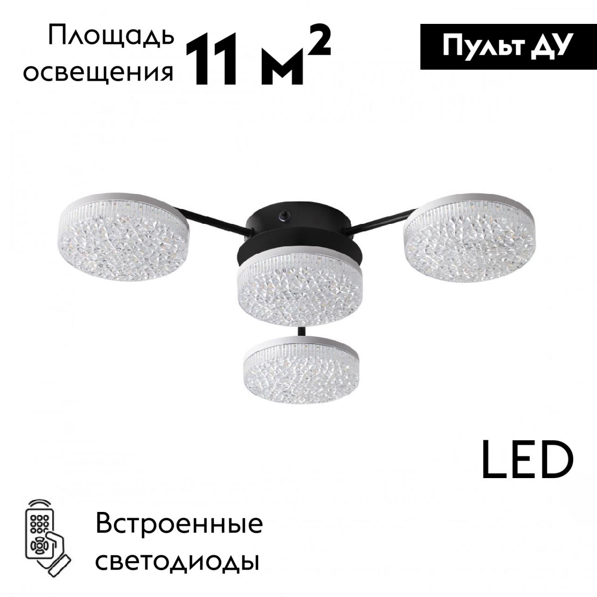 Потолочная люстра Lumion Didana 8236/4CL Потолочная люстра Lumion Didana 8236/4CL