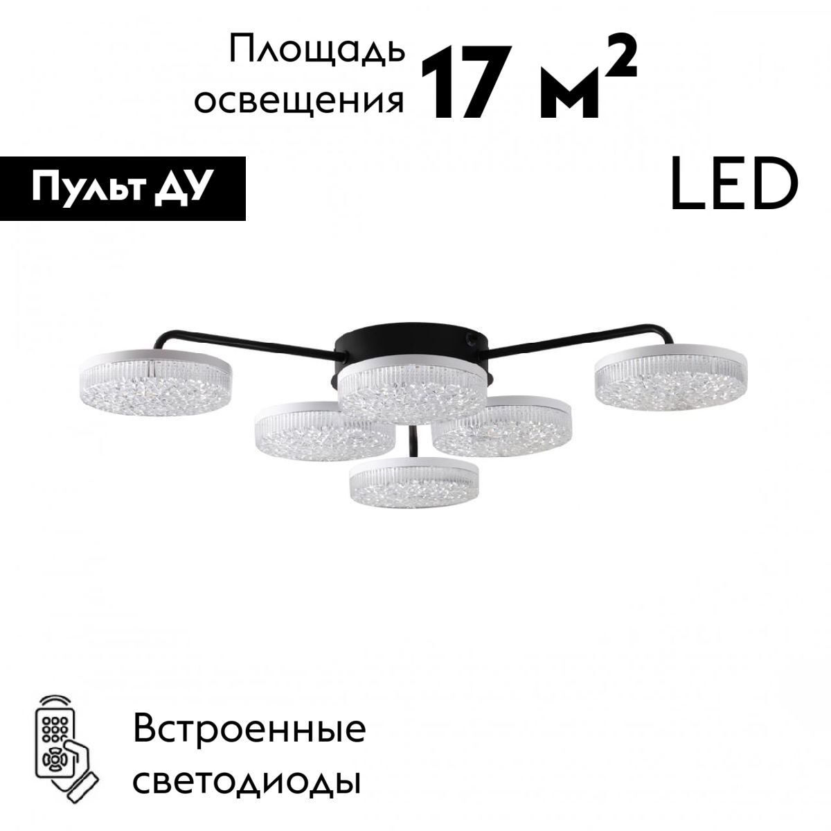 Потолочная люстра Lumion Didana 8236/6CL Потолочная люстра Lumion Didana 8236/6CL