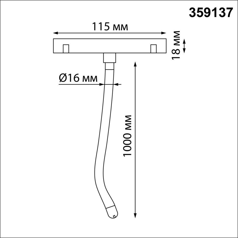 Трековый светильник Novotech Flum Ramo 359137 Трековый светильник Novotech Flum Ramo 359137