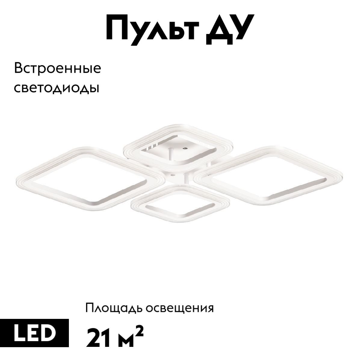 Потолочная люстра De Markt Мадлен 424018304 Потолочная люстра De Markt Мадлен 424018304