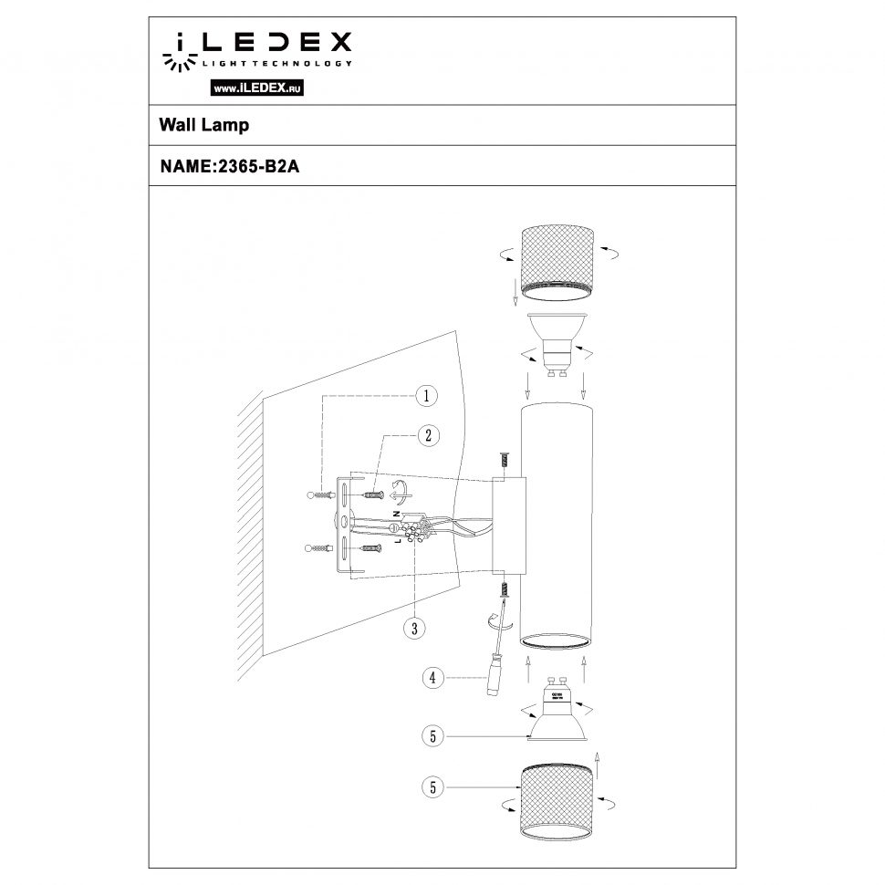 Настенный светильник iLedex Delta 2365-2 BK+SL Настенный светильник iLedex Delta 2365-2 BK+SL
