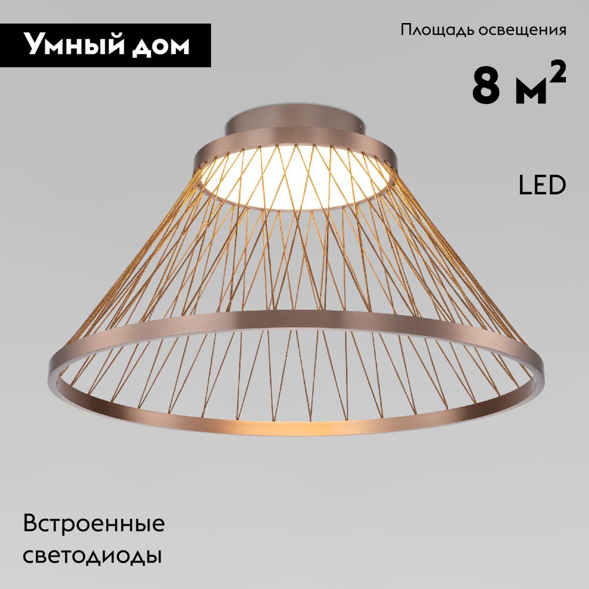 Потолочная люстра Eurosvet Cesta 40019/1 LED коричневый a069291 Потолочная люстра Eurosvet Cesta 40019/1 LED коричневый a069291