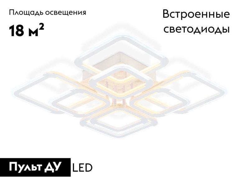 Потолочная люстра Ambrella Light Original Acrylica FA8950