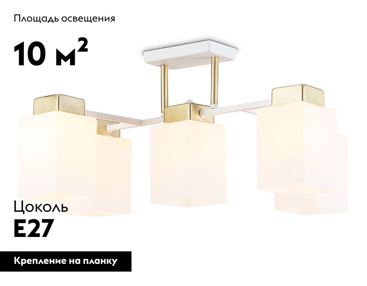 Потолочная люстра Ambrella Light Loft Traditional TR303047 Потолочная люстра Ambrella Light Loft Traditional TR303047