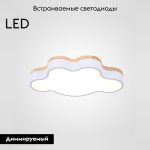 Потолочная люстра ImperiumLoft Cloud Eco 189500-26