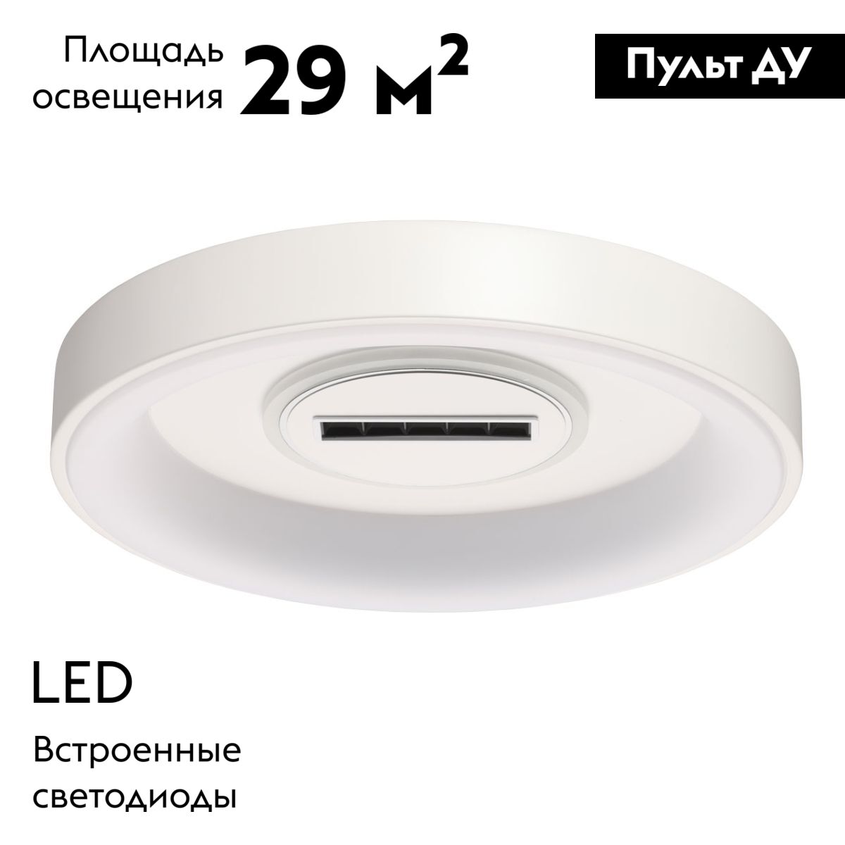 Потолочная люстра De Markt Мадлен 424014201 Потолочная люстра De Markt Мадлен 424014201