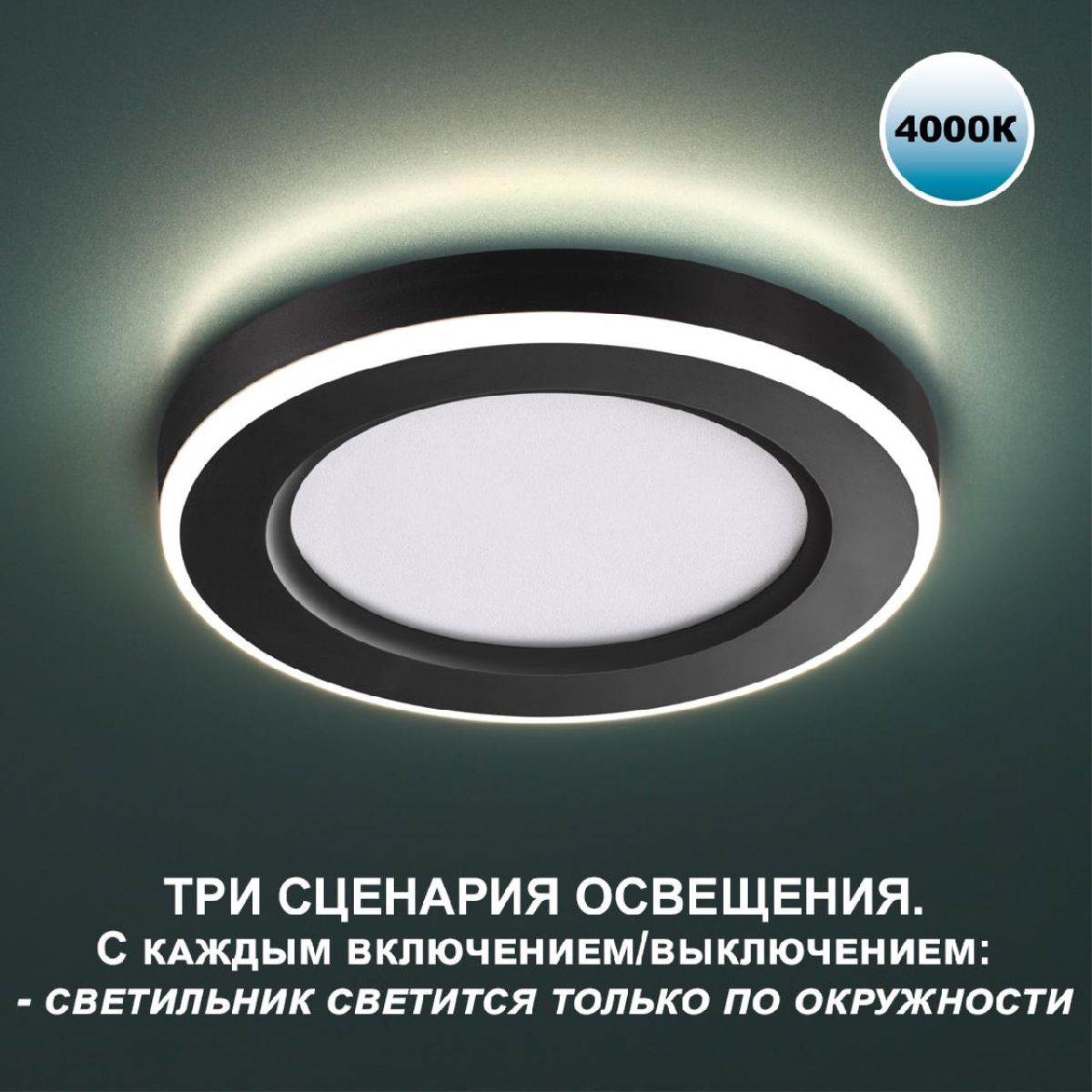 Встраиваемый светильник Novotech Span 359017 Встраиваемый светильник Novotech Span 359017