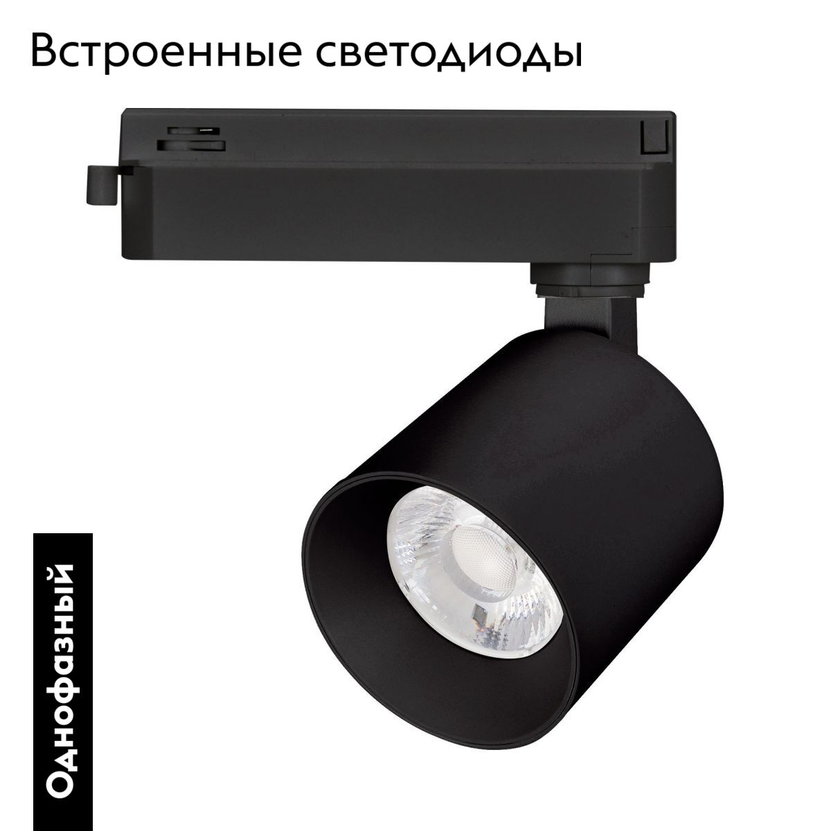 Трековый однофазный светильник Arlight LGD-DYKE-2TR-R60-8W Warm3000 (BK, 20 deg, 230V) 052140 Трековый однофазный светильник Arlight LGD-DYKE-2TR-R60-8W Warm3000 (BK, 20 deg, 230V) 052140