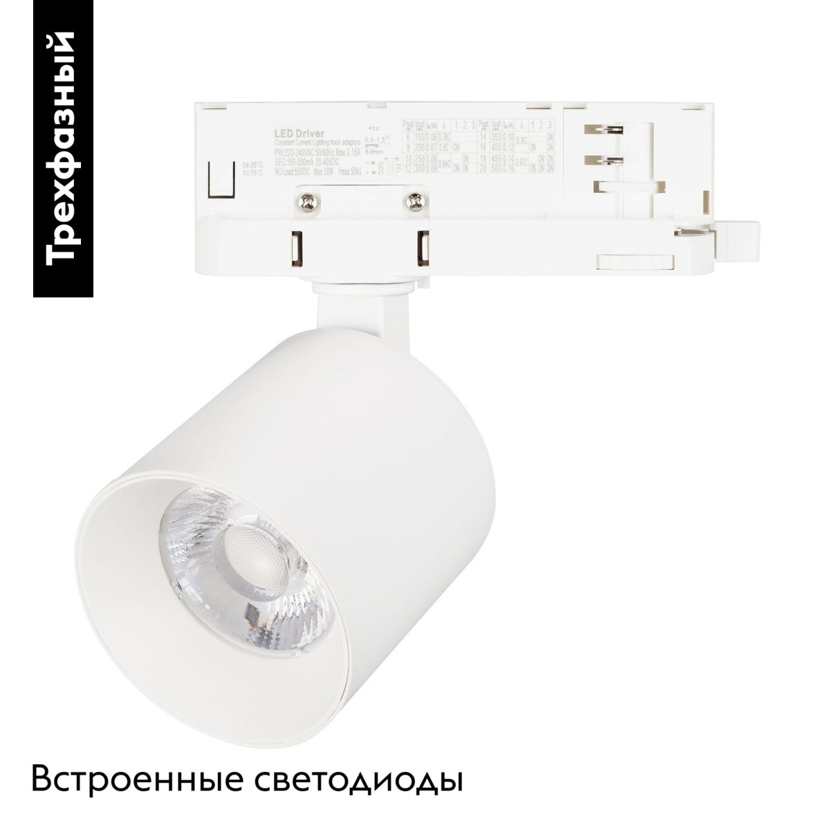 Трековый трехфазный светильник Arlight LGD-DYKE-4TR-R60-8W Warm3000 (WH, 38 deg, 230V) 052272 Трековый трехфазный светильник Arlight LGD-DYKE-4TR-R60-8W Warm3000 (WH, 38 deg, 230V) 052272