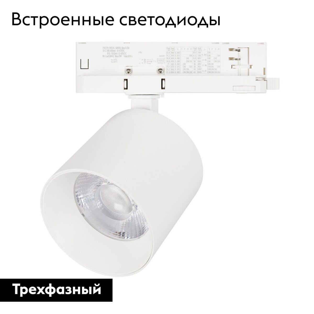 Трековый трехфазный светильник Arlight LGD-DYKE-4TR-R100-36W Day4000 (WH, 50 deg, 230V) 052291 Трековый трехфазный светильник Arlight LGD-DYKE-4TR-R100-36W Day4000 (WH, 50 deg, 230V) 052291