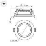 Встраиваемый светодиодный светильник Arlight LT-R160WH 12W Day White 016568