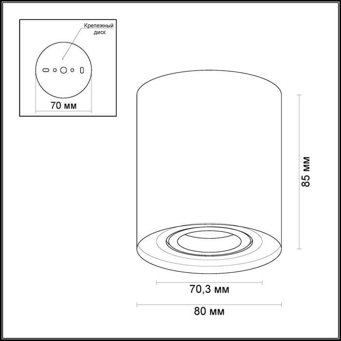 Потолочный светильник Odeon Light Tuborino 3567/1C Потолочный светильник Odeon Light Tuborino 3567/1C