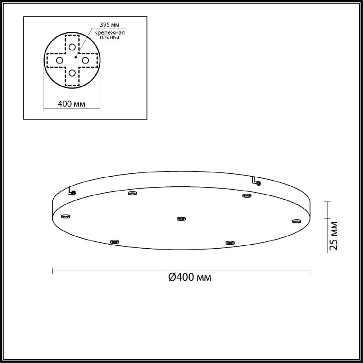 Основание для светильника Odeon Light Base 5053/KB Основание для светильника Odeon Light Base 5053/KB
