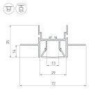 Профиль Arlight FOLED-CEIL-CENTER-2000 023863