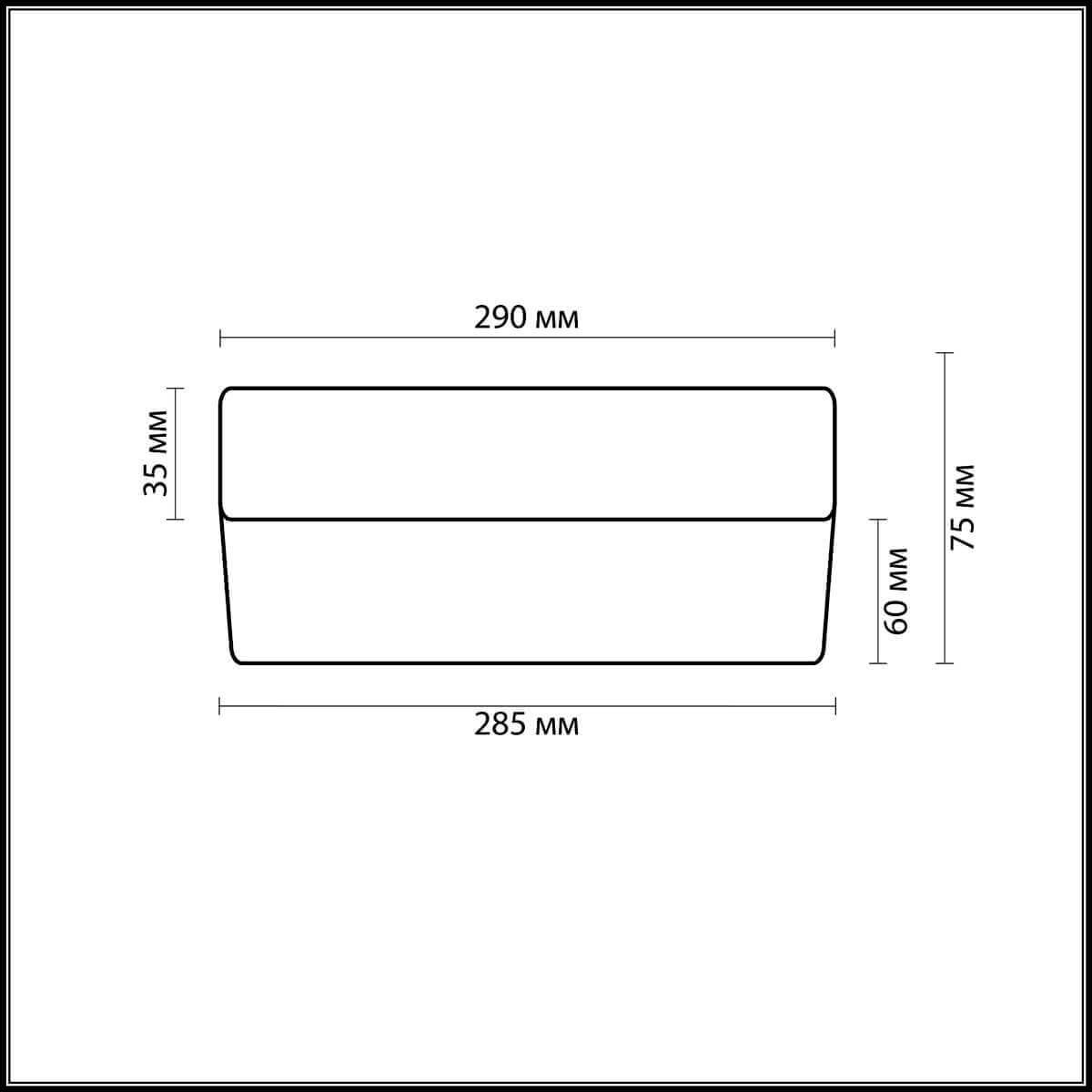Настенный светильник Odeon Light Presto 2405/2C Настенный светильник Odeon Light Presto 2405/2C