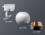 Трековый однофазный светильник с подсветкой Ambrella Light Track System XT1101024 (A2520, C1101, N7035)
