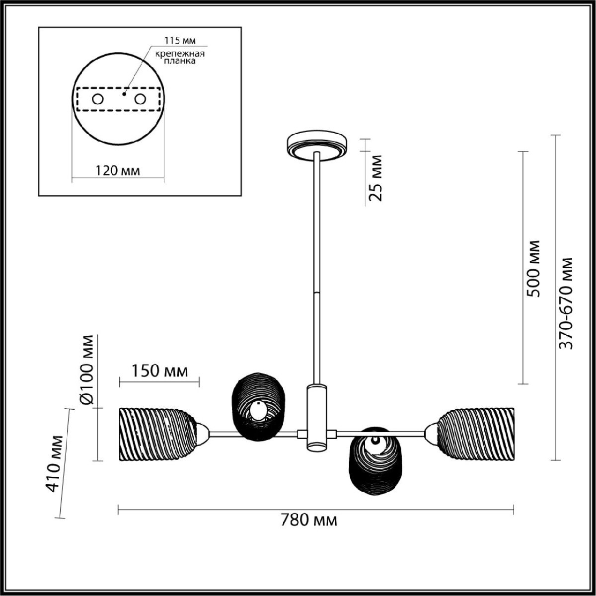 Люстра на штанге Lumion Monroe 6512/4C Люстра на штанге Lumion Monroe 6512/4C