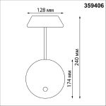 Уличный настенный светильник Novotech Elegance Street 359406
