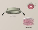 Встраиваемый светильник Ambrella Light Techno XC7623022 (C7623, N7193)