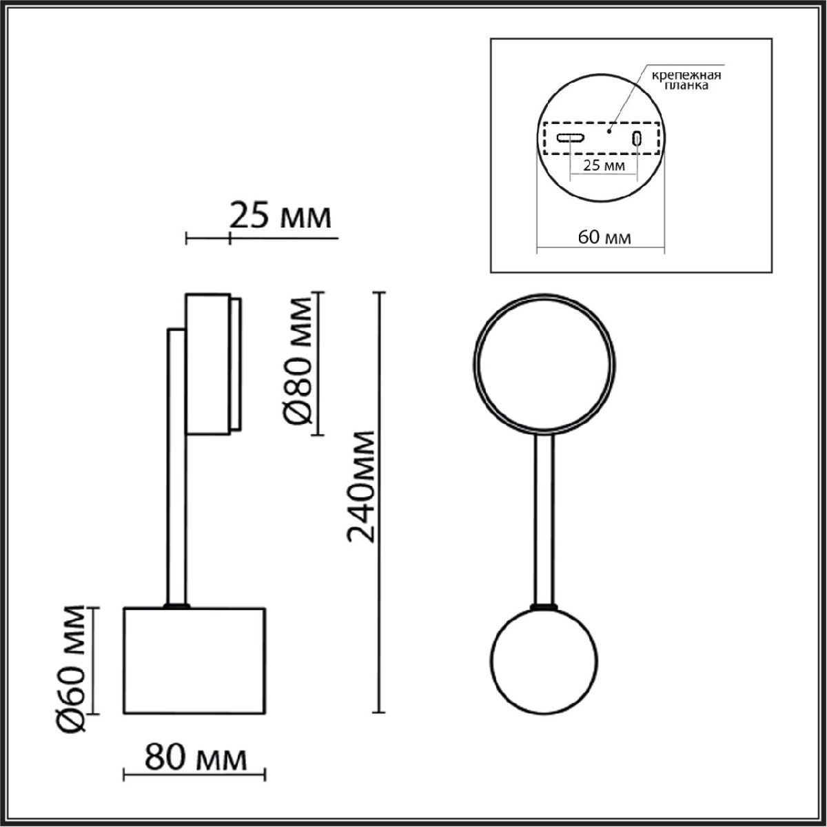 Настенный светильник Lumion Dabra 8115/1W Настенный светильник Lumion Dabra 8115/1W