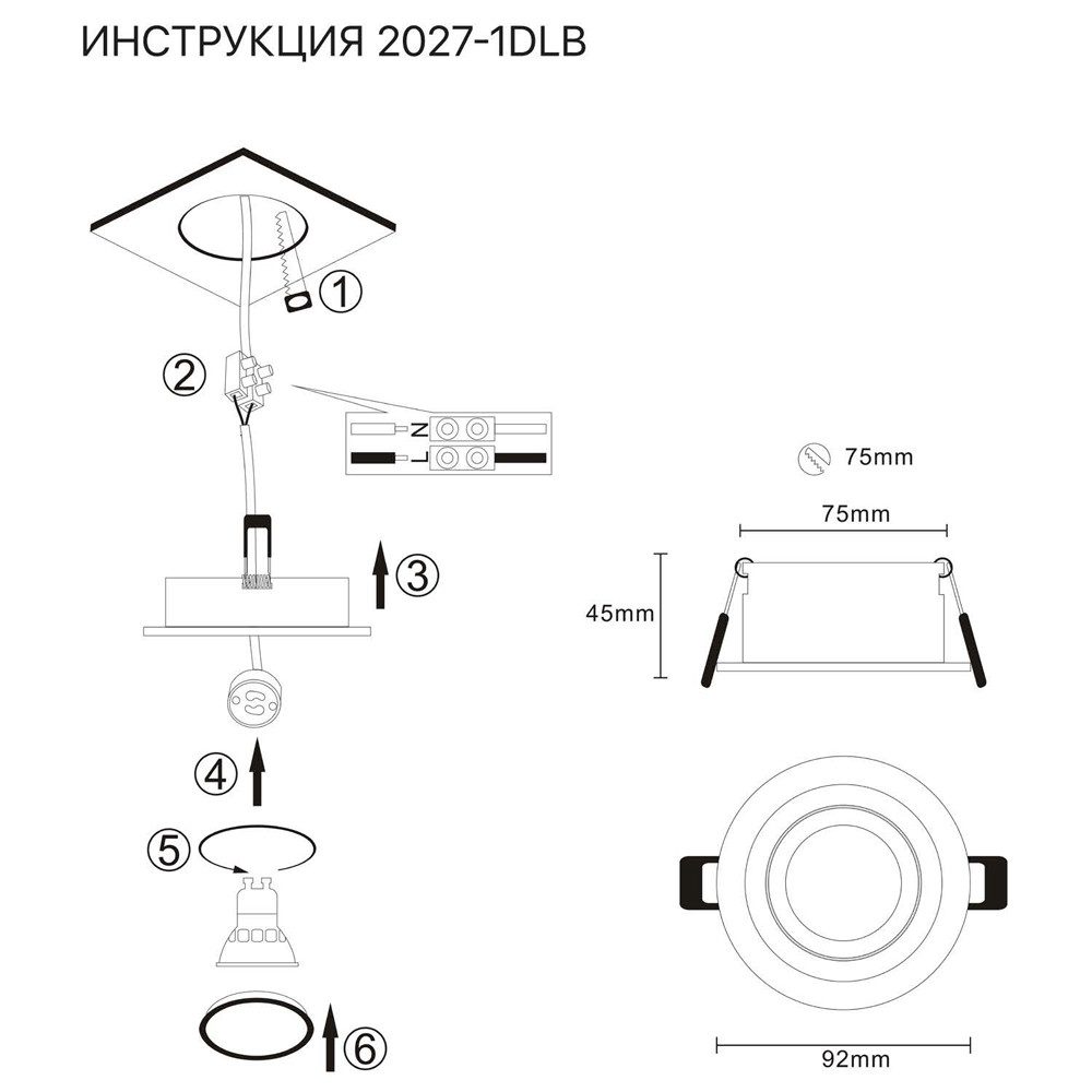 Встраиваемый светильник Simple Story 2027-1DLB Встраиваемый светильник Simple Story 2027-1DLB