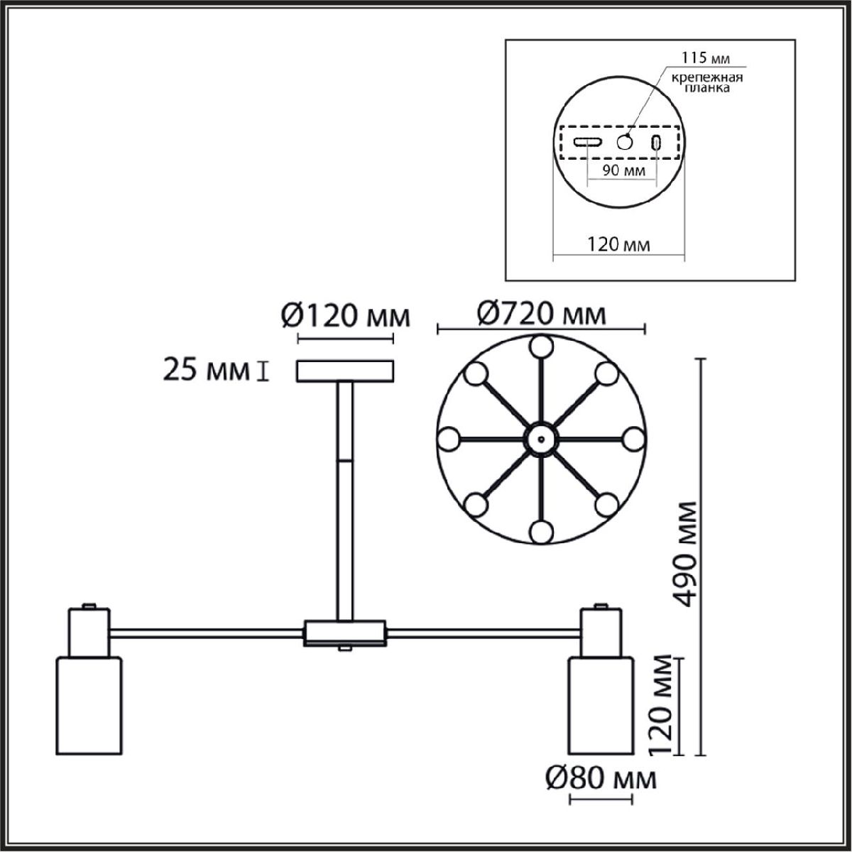 Люстра на штанге Lumion Mave 8099/8C Люстра на штанге Lumion Mave 8099/8C