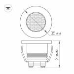 Мебельный светильник Arlight LTM-R35WH 1W White 30deg 020751