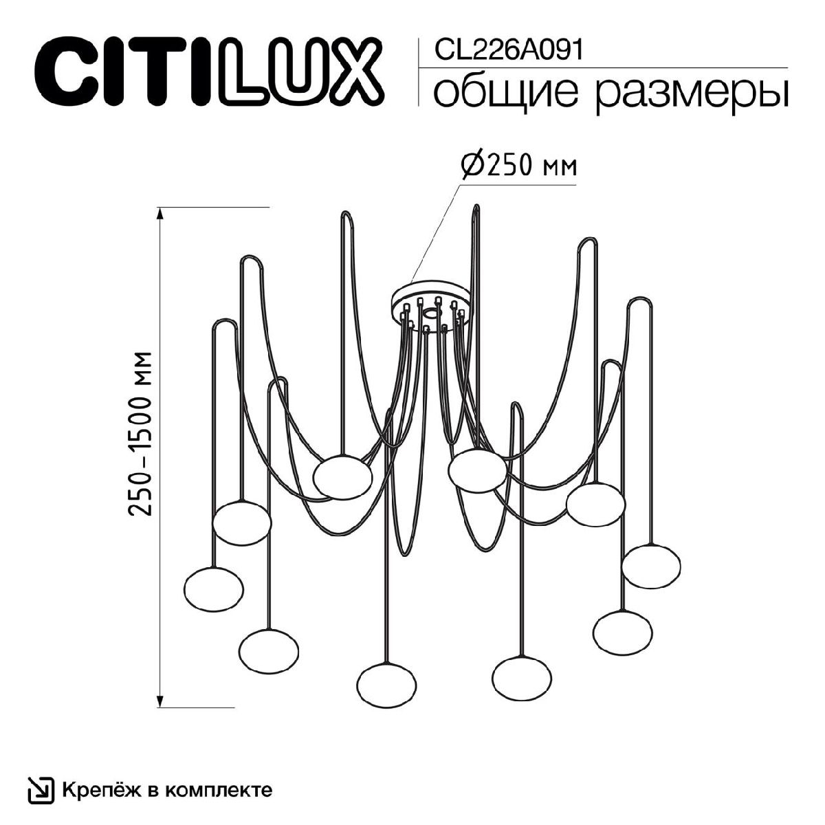 Подвесная люстра Citilux Atman smart CL226A091 Подвесная люстра Citilux Atman smart CL226A091