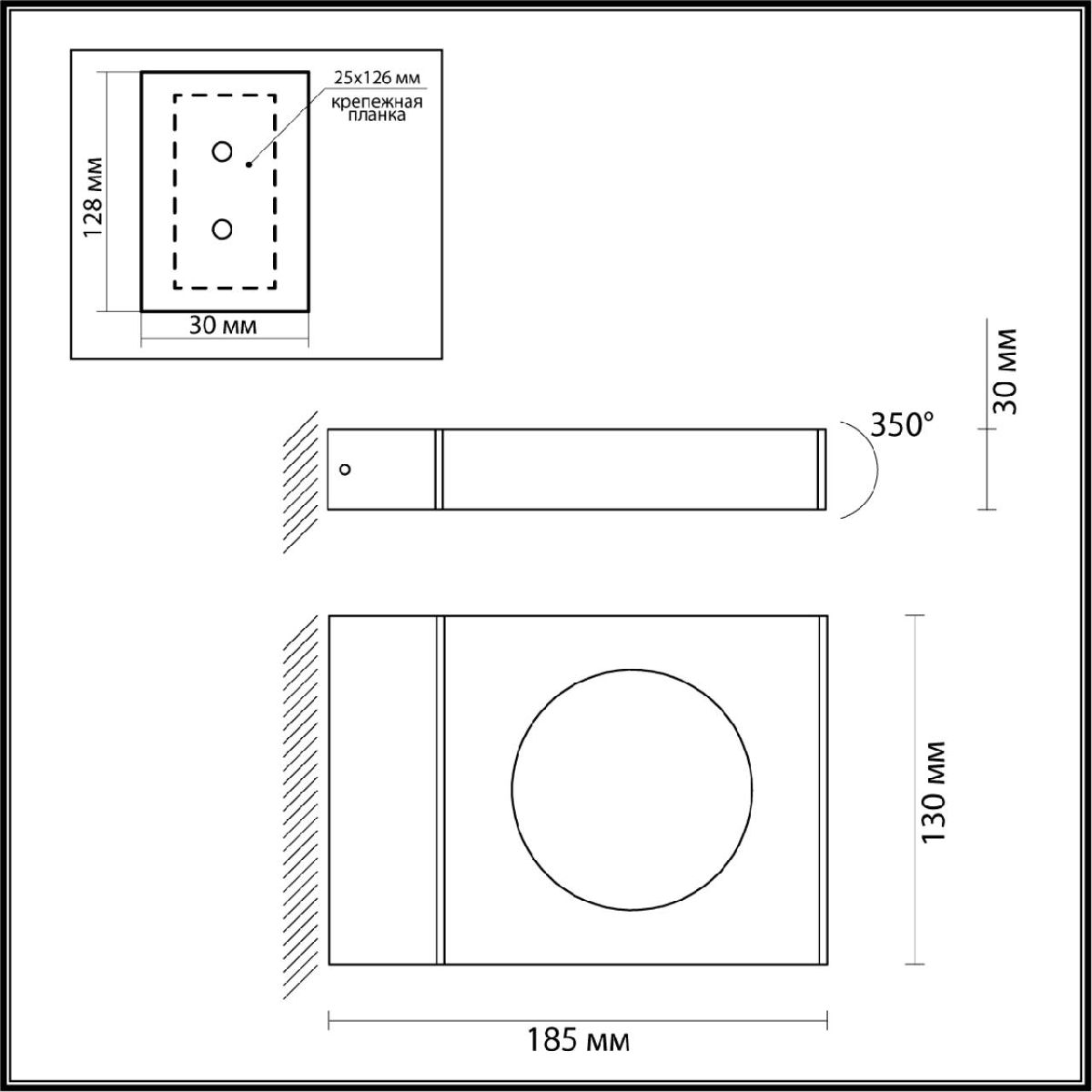 Уличный настенный светильник Odeon Light Como 6653/5WL Уличный настенный светильник Odeon Light Como 6653/5WL
