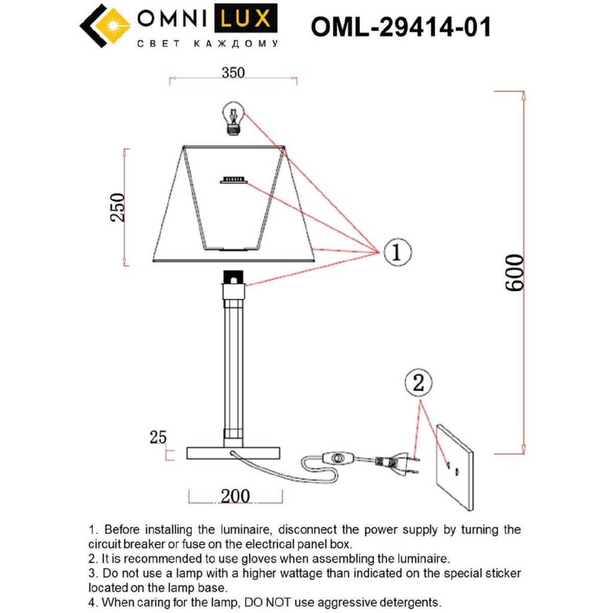 Настольная лампа Omnilux Rimaggio OML-29414-01 Настольная лампа Omnilux Rimaggio OML-29414-01