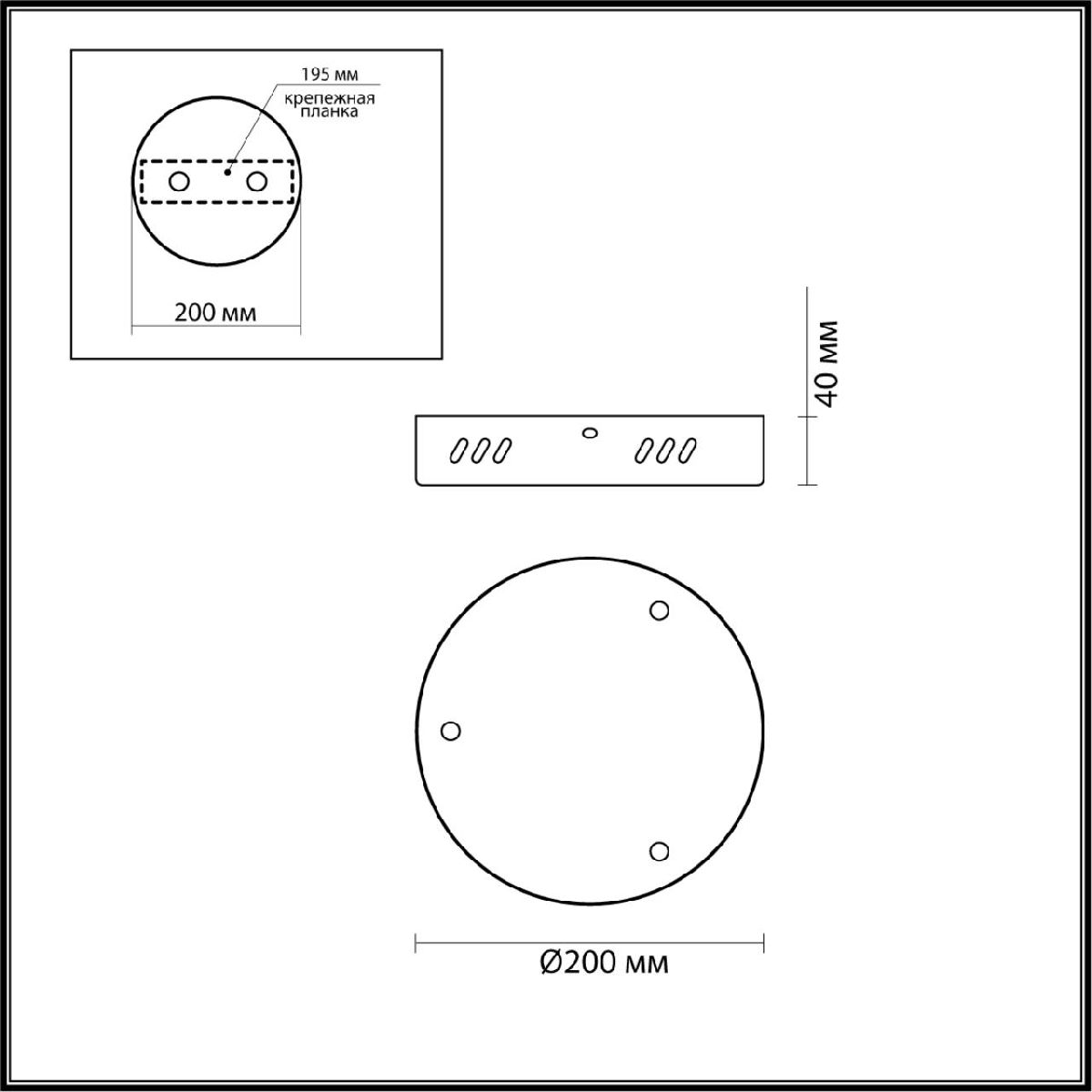Основание для подвеса Lumion Echo 6530/3L Основание для подвеса Lumion Echo 6530/3L