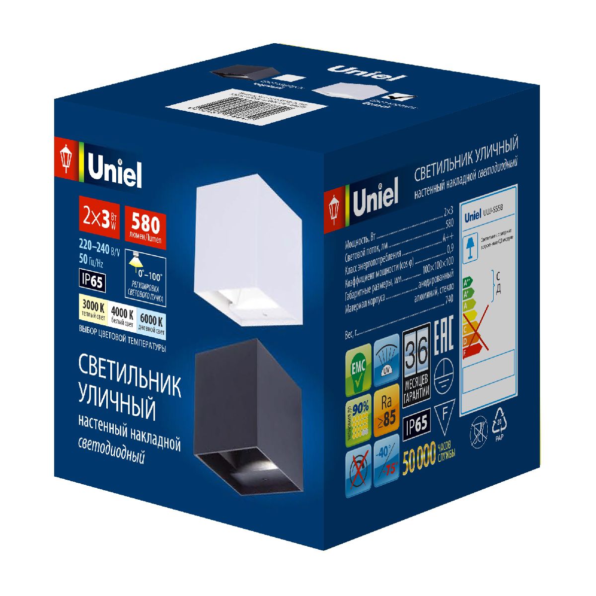 Уличный настенный светильник Uniel ULU-S55B-2x3W/3000K+4000K+6000K IP65 WHITE UL-00010854 Уличный настенный светильник Uniel ULU-S55B-2x3W/3000K+4000K+6000K IP65 WHITE UL-00010854