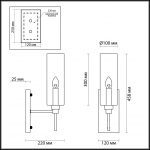 Бра Odeon Light 4688/1W