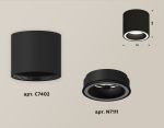 Накладной светильник Ambrella Light Techno XS7402030 (C7402, N7111)