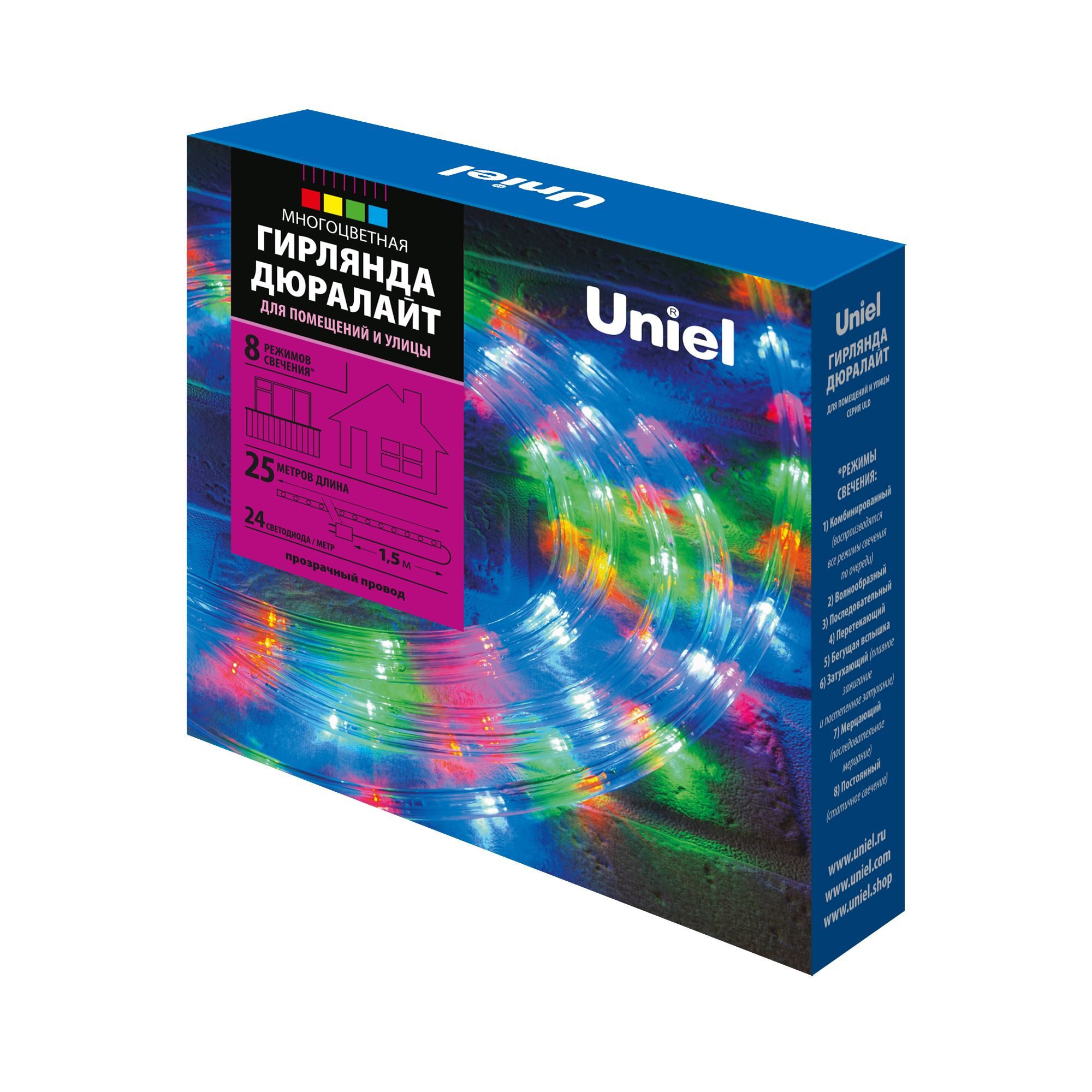 Дюралайт Uniel ULD-D50 25M/С08 IP44 MULTI UL-00008574 Дюралайт Uniel ULD-D50 25M/С08 IP44 MULTI UL-00008574