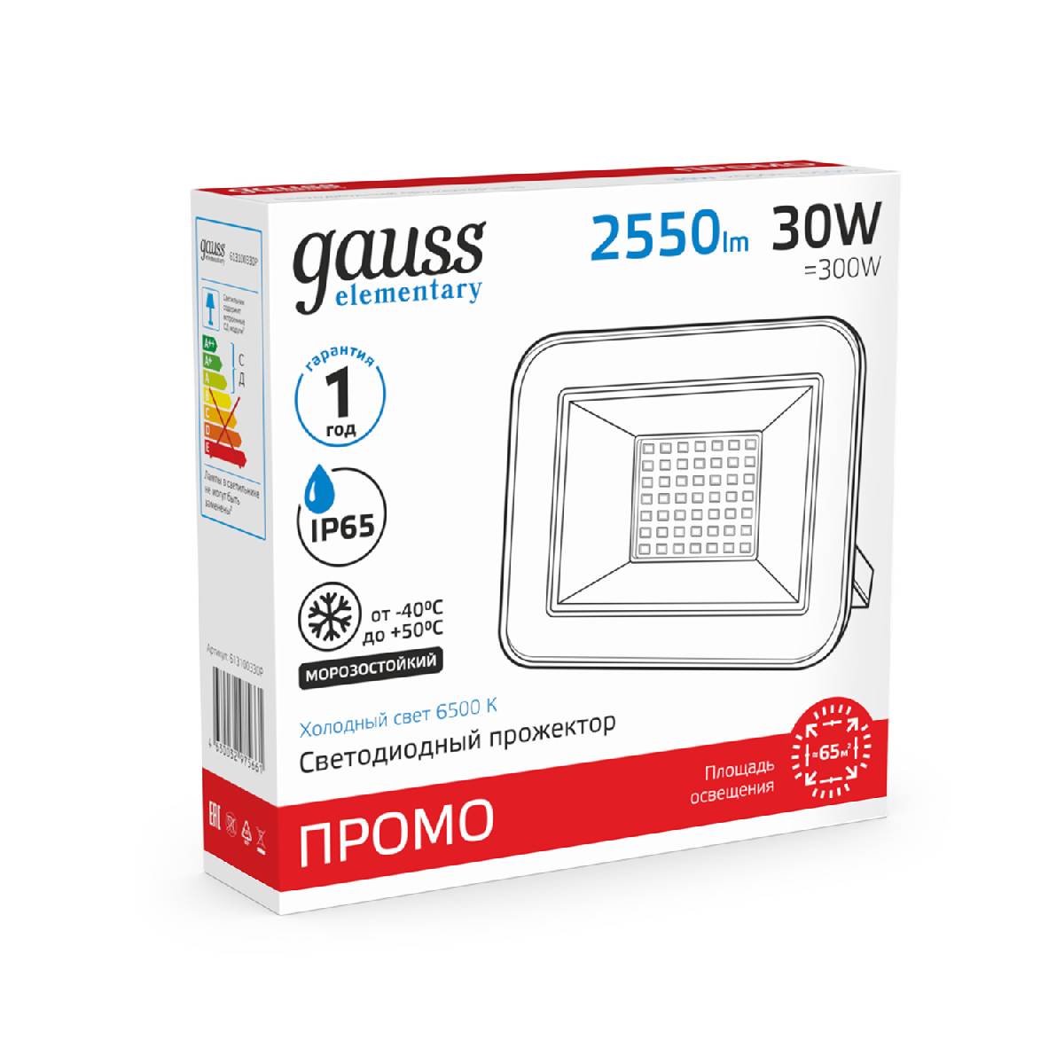 Прожектор светодиодный Gauss Elementary Промо 30W 6500К 613100330P Прожектор светодиодный Gauss Elementary Промо 30W 6500К 613100330P