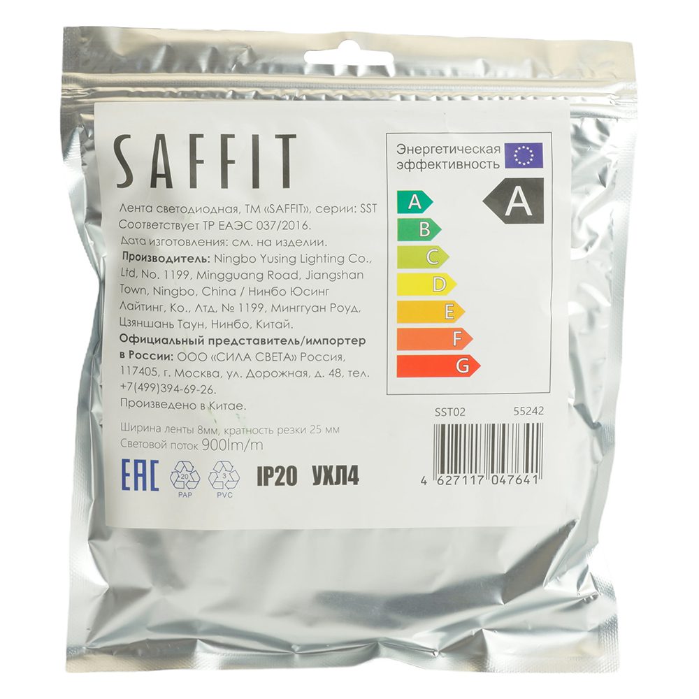Светодиодная лента Saffit SST02 12В 9,6Вт/м 6500К 5м IP20 55242 Светодиодная лента Saffit SST02 12В 9,6Вт/м 6500К 5м IP20 55242