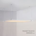 Светодиодная панель Arlight IM-S300x1200-40W Day4000 023154(2)