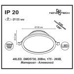 Встраиваемый светодиодный светильник Novotech Luna 357575
