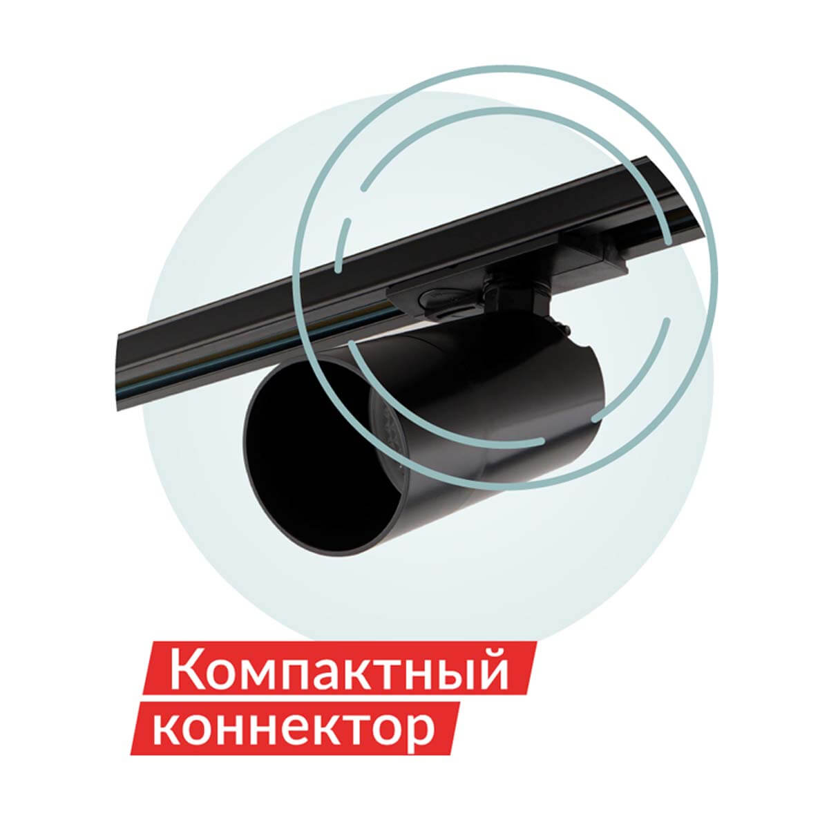 Трековый светильник Denkirs DK6502-BK Трековый светильник Denkirs DK6502-BK