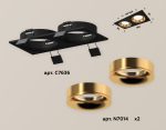 Встраиваемый светильник Ambrella Light Techno XC7636005 (C7636, N7014)