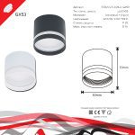 Накладной светильник Reluce 53001-9.5-001LD GX53 BK