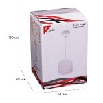 Подвесной светильник Reluce 53006-0.9-001LD GX53 WT