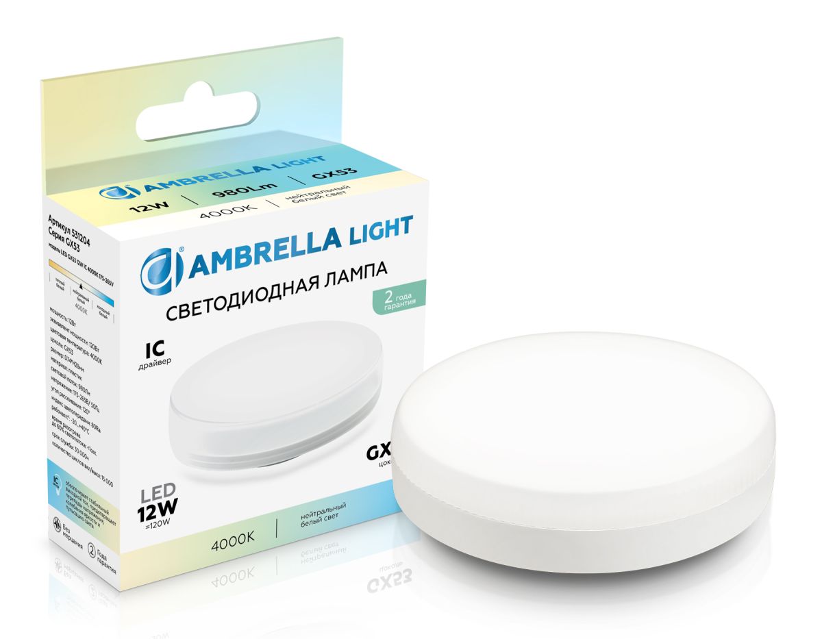 Светодиодная лампа Ambrella Light Bulbing GX53 12W 4000K 531204 Светодиодная лампа Ambrella Light Bulbing GX53 12W 4000K 531204