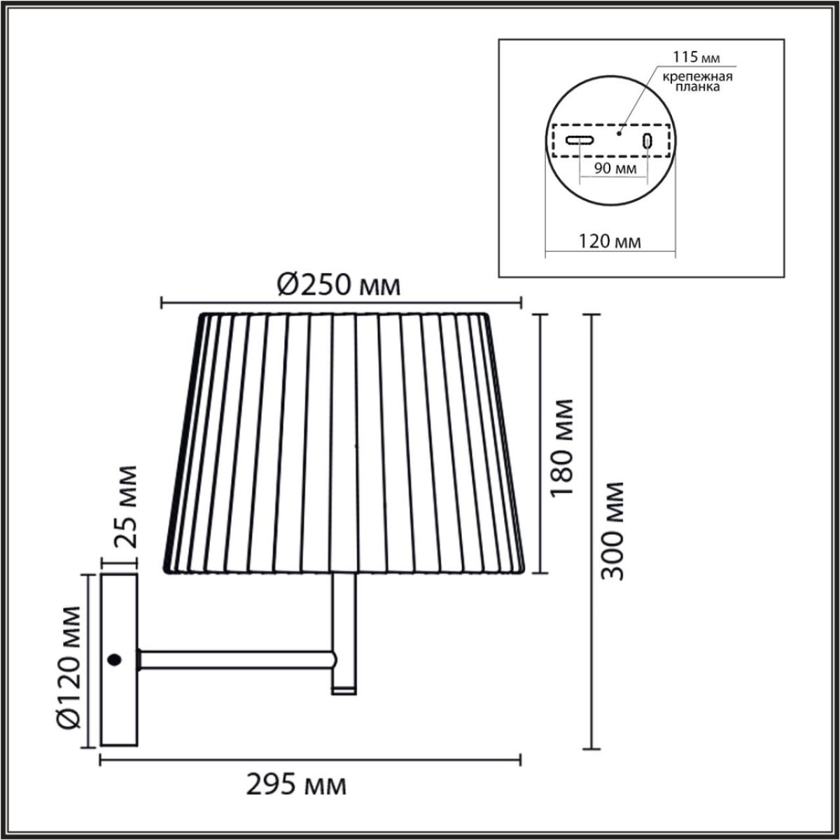 Бра Lumion Moderni Tune 8302/1W Бра Lumion Moderni Tune 8302/1W