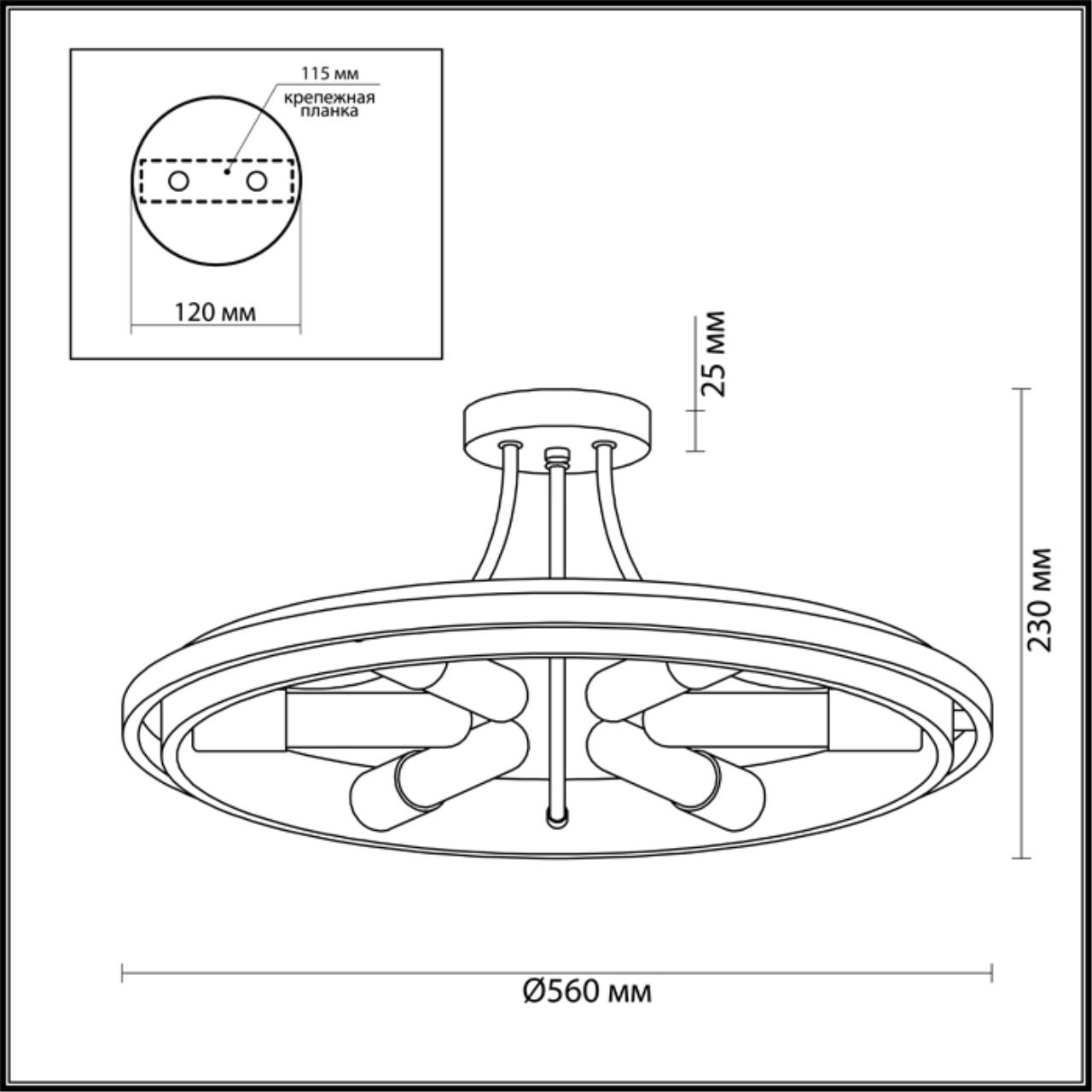 Потолочная люстра Lumion Maeve 4401/6C Потолочная люстра Lumion Maeve 4401/6C