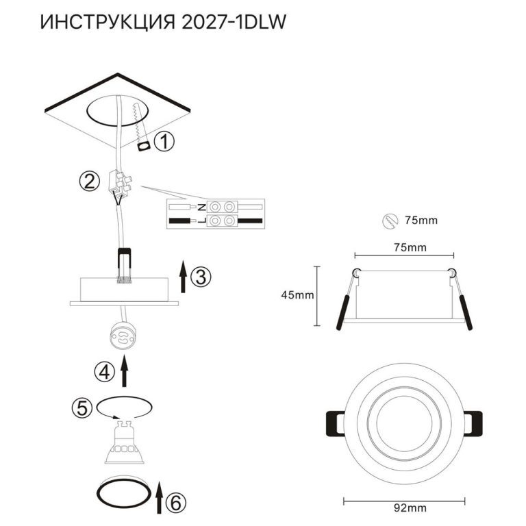 Встраиваемый светильник Simple Story 2027-1DLW