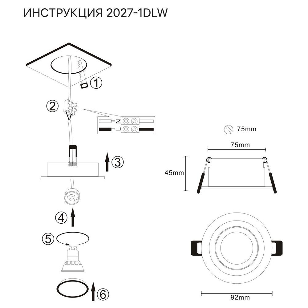 Встраиваемый светильник Simple Story 2027-1DLW Встраиваемый светильник Simple Story 2027-1DLW