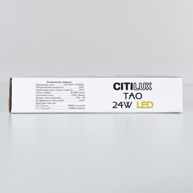Накладной светодиодный светильник Citilux Тао CL712X242N