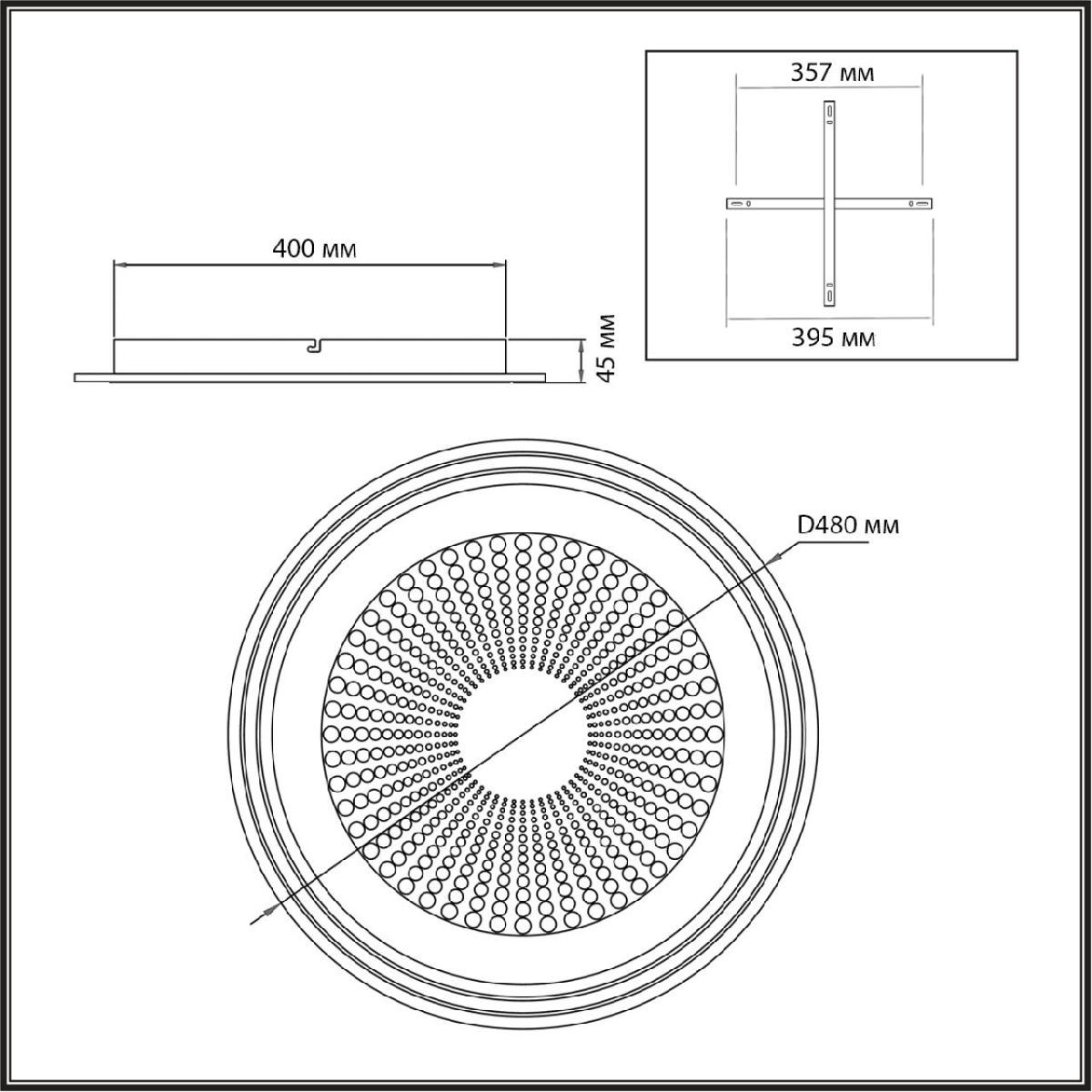 Потолочный светильник Sonex Promise 7739/80L Потолочный светильник Sonex Promise 7739/80L
